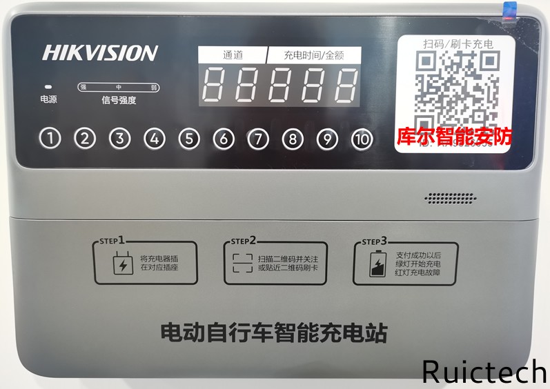 庫爾智能 庫爾智能