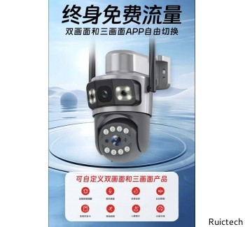 4G免流量攝像機