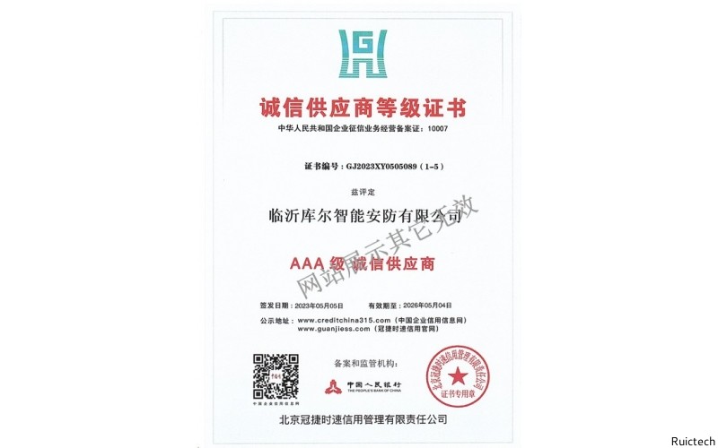 誠(chéng)信供應(yīng)商